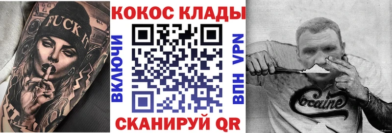 Купить наркотик Катав-Ивановск А ПВП Каннабис Меф мяу мяу Гашиш