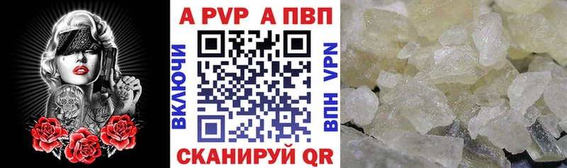 Alpha PVP Crystall Катав-Ивановск
