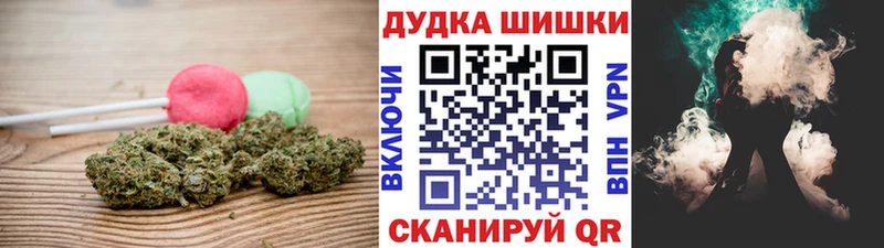 Печенье с ТГК марихуана  Катав-Ивановск 