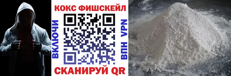 COCAIN Колумбийский  где найти наркотики  Катав-Ивановск 