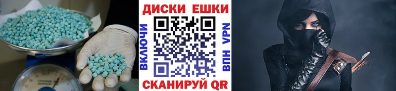 ЭКСТАЗИ Cube  Катав-Ивановск 