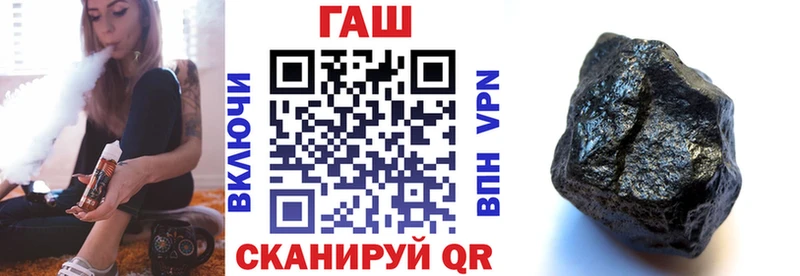 закладки  Катав-Ивановск  маркетплейс официальный сайт  ГАШИШ гарик 