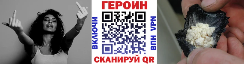 ссылка на мегу как зайти Катав-Ивановск Героин афганец цена