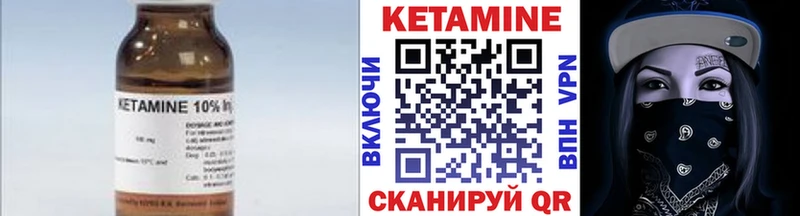КЕТАМИН VHQ  это официальный сайт  Катав-Ивановск  продажа наркотиков 