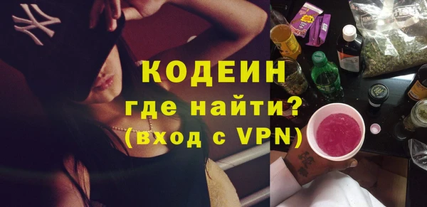 мескалин Елабуга