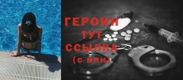 мескалин Елабуга