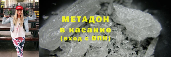 марихуана Ельня
