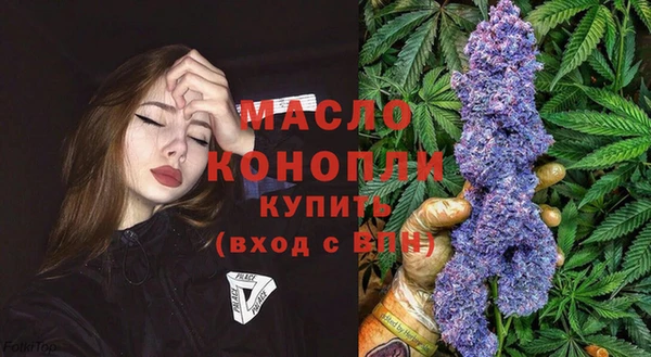 марихуана Ельня