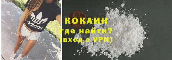 мескалин Елабуга