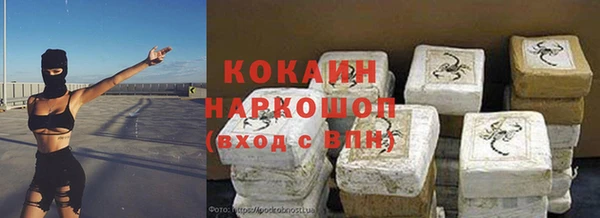 мескалин Елабуга