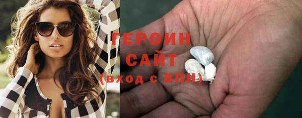 мескалин Елабуга