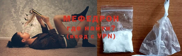 мескалин Елабуга