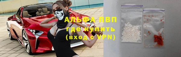 мескалин Елабуга