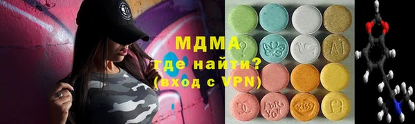 мескалин Елабуга