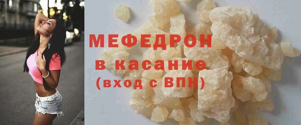 марихуана Ельня
