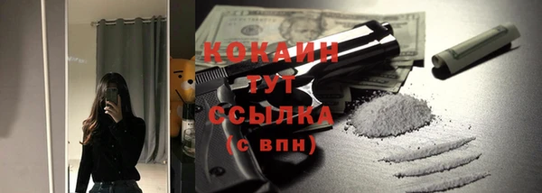 прущая мука Елизово