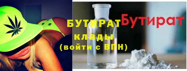 марихуана Ельня