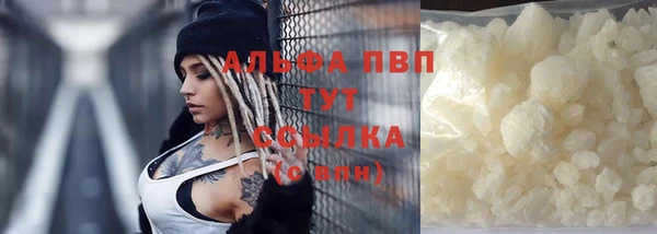 марихуана Ельня