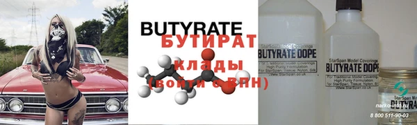 марихуана Ельня
