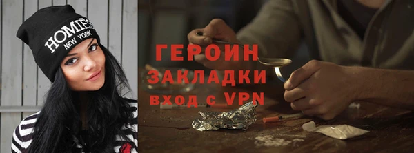 марихуана Ельня