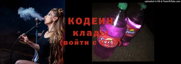 марихуана Ельня