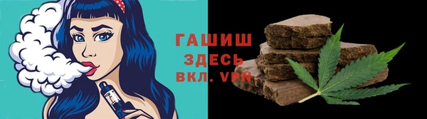 марихуана Ельня