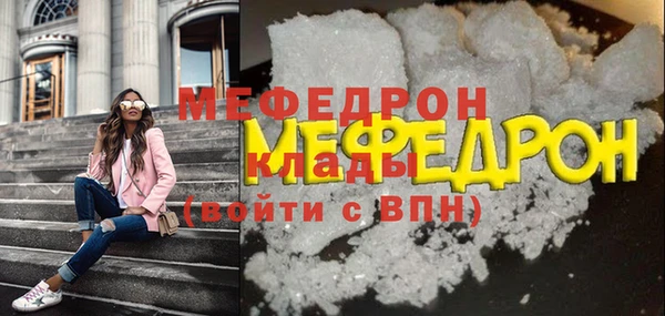 кокаин премиум Хадыженск