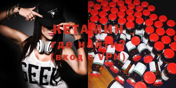марихуана Ельня
