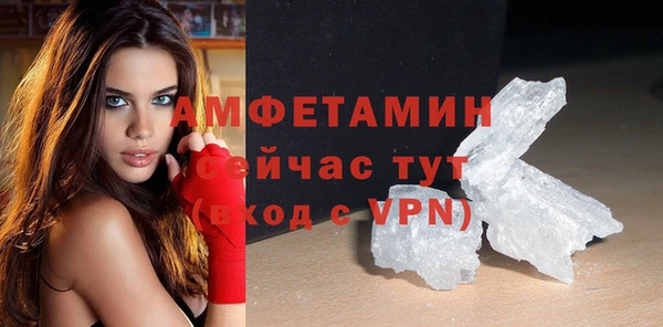 мескалин Елабуга