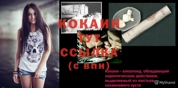 прущая мука Елизово