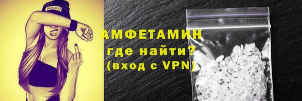 марихуана Ельня
