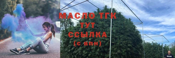 мескалин Елабуга
