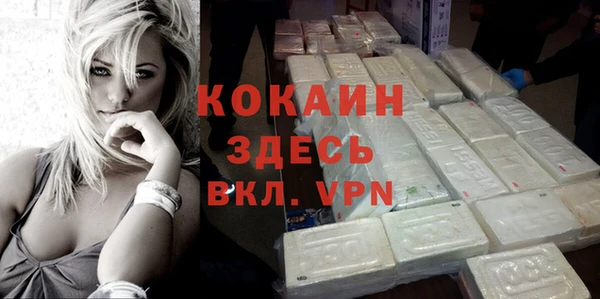 каннабис Фурманов