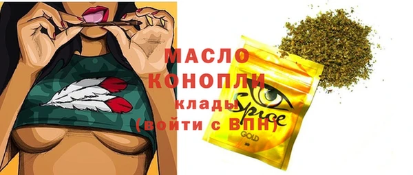 мескалин Елабуга