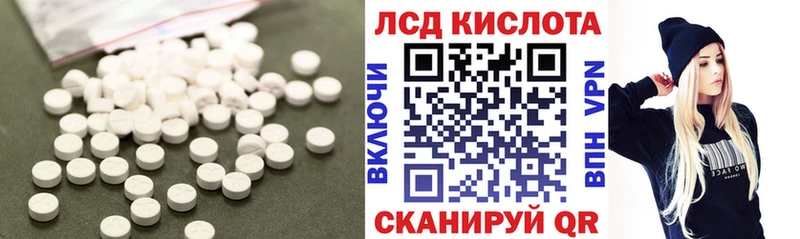 Лсд 25 экстази ecstasy  Катав-Ивановск 