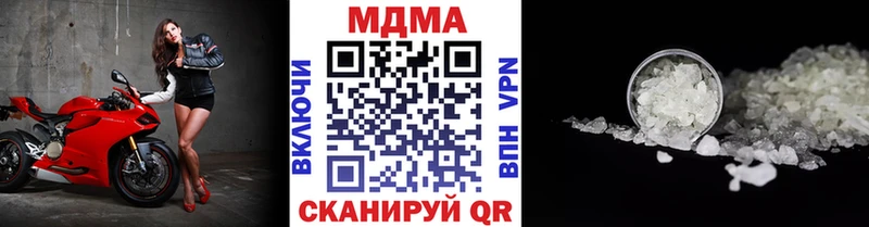 МДМА кристаллы  Катав-Ивановск 