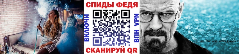 mega зеркало  Катав-Ивановск  дарк нет клад  Первитин винт 