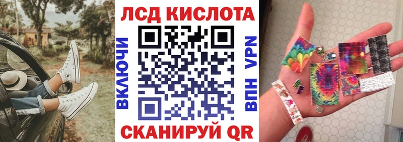магазин продажи   Катав-Ивановск  Наркотические марки 1,5мг 