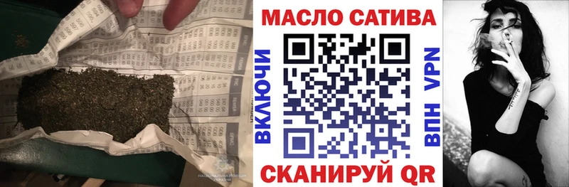 ТГК THC oil  Катав-Ивановск 