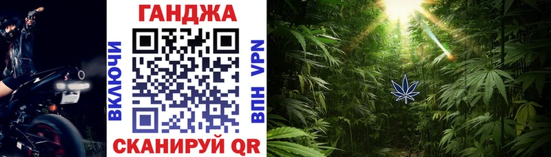 хочу наркоту  Катав-Ивановск  Марихуана сатива 